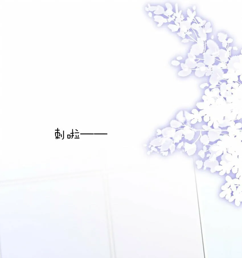 034 露出一小截，却更招人了～ 第9页
