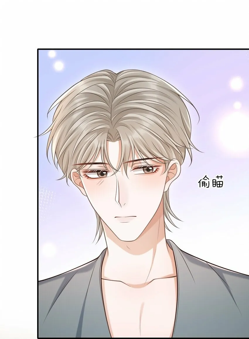034 露出一小截，却更招人了～ 第13页