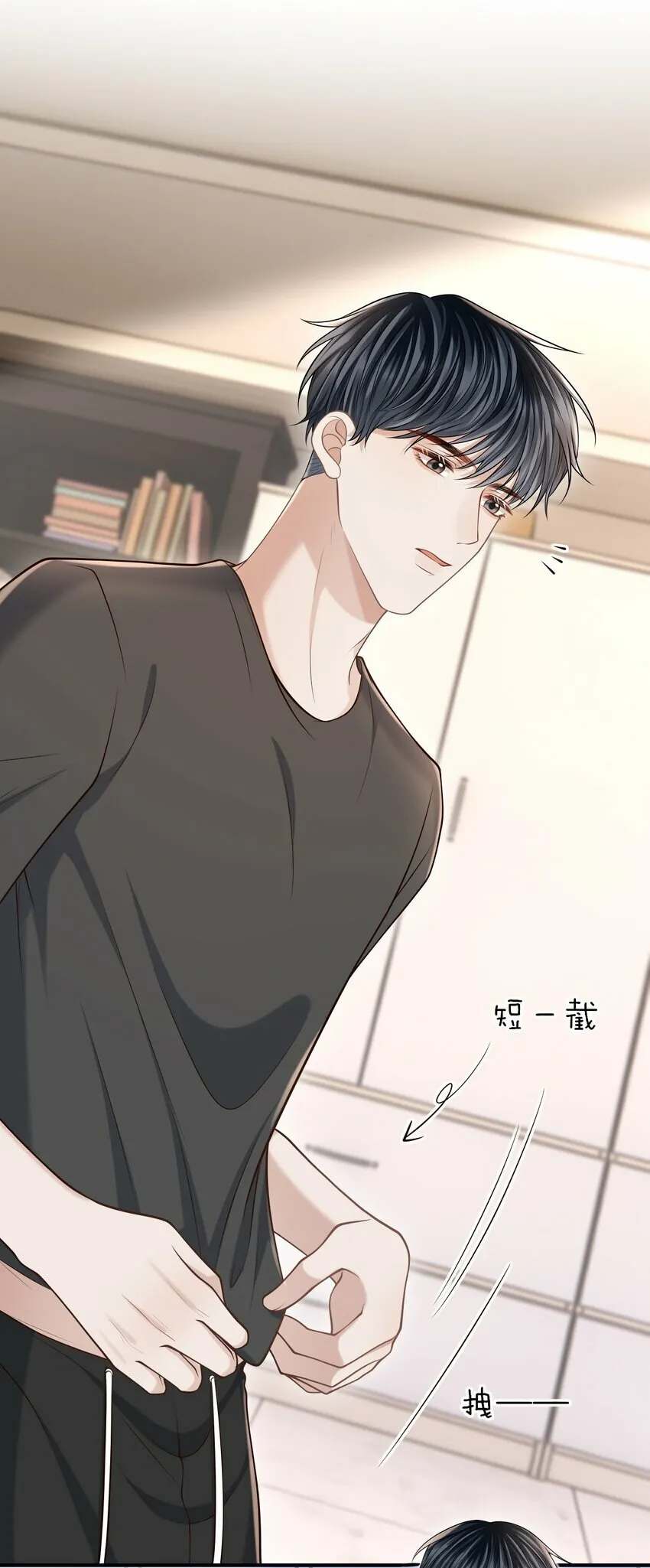 034 露出一小截，却更招人了～ 第14页