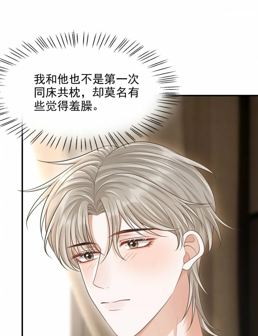 034 露出一小截，却更招人了～ 第19页