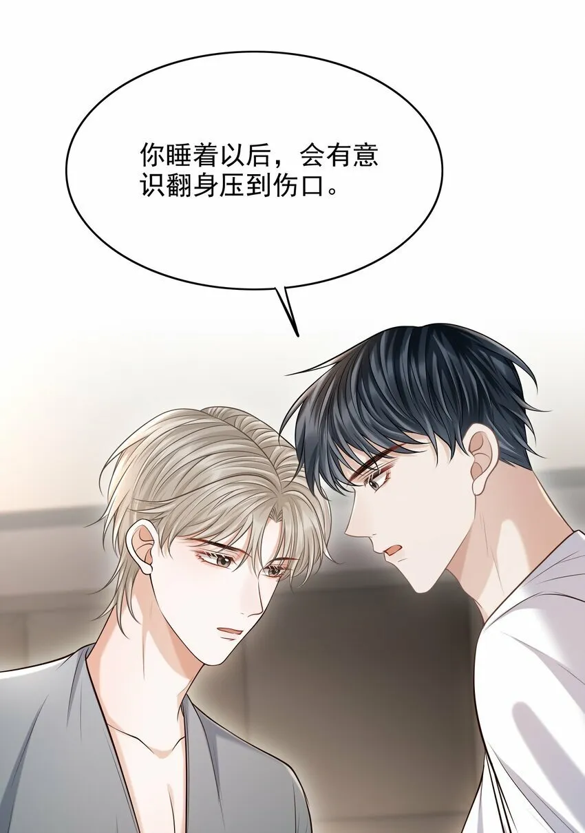 034 露出一小截，却更招人了～ 第27页