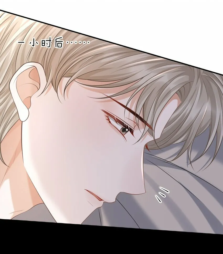 034 露出一小截，却更招人了～ 第33页