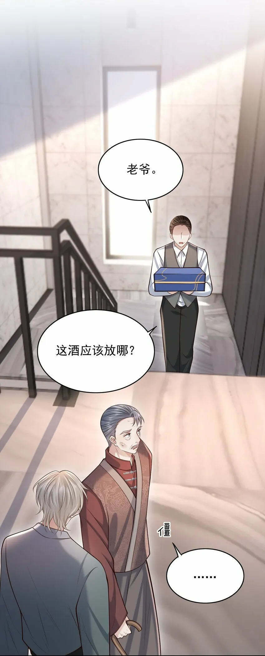 034 露出一小截，却更招人了～ 第44页