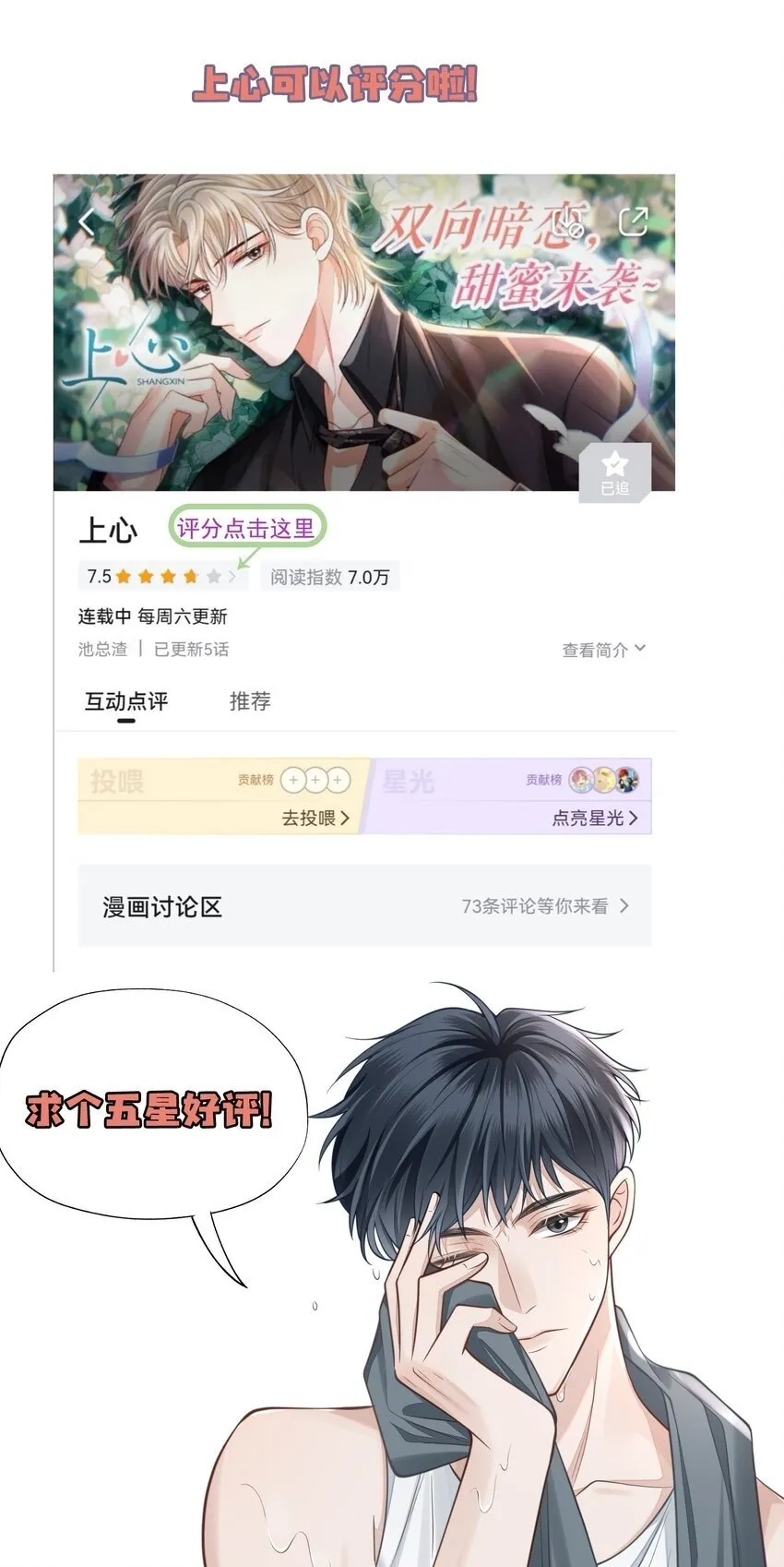 034 露出一小截，却更招人了～ 第50页