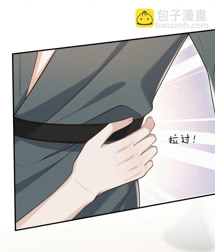 035 爷爷对我很满意？ 第25页