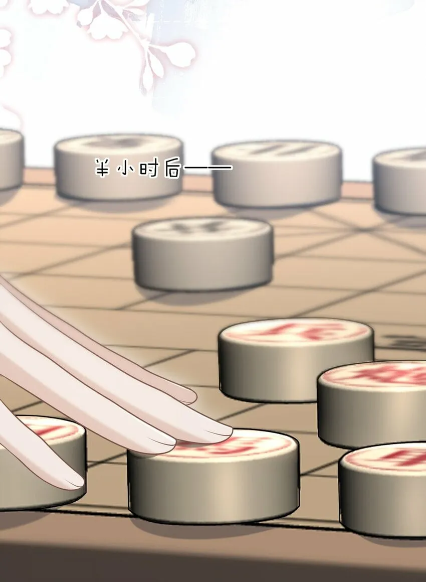 035 爷爷对我很满意？ 第46页
