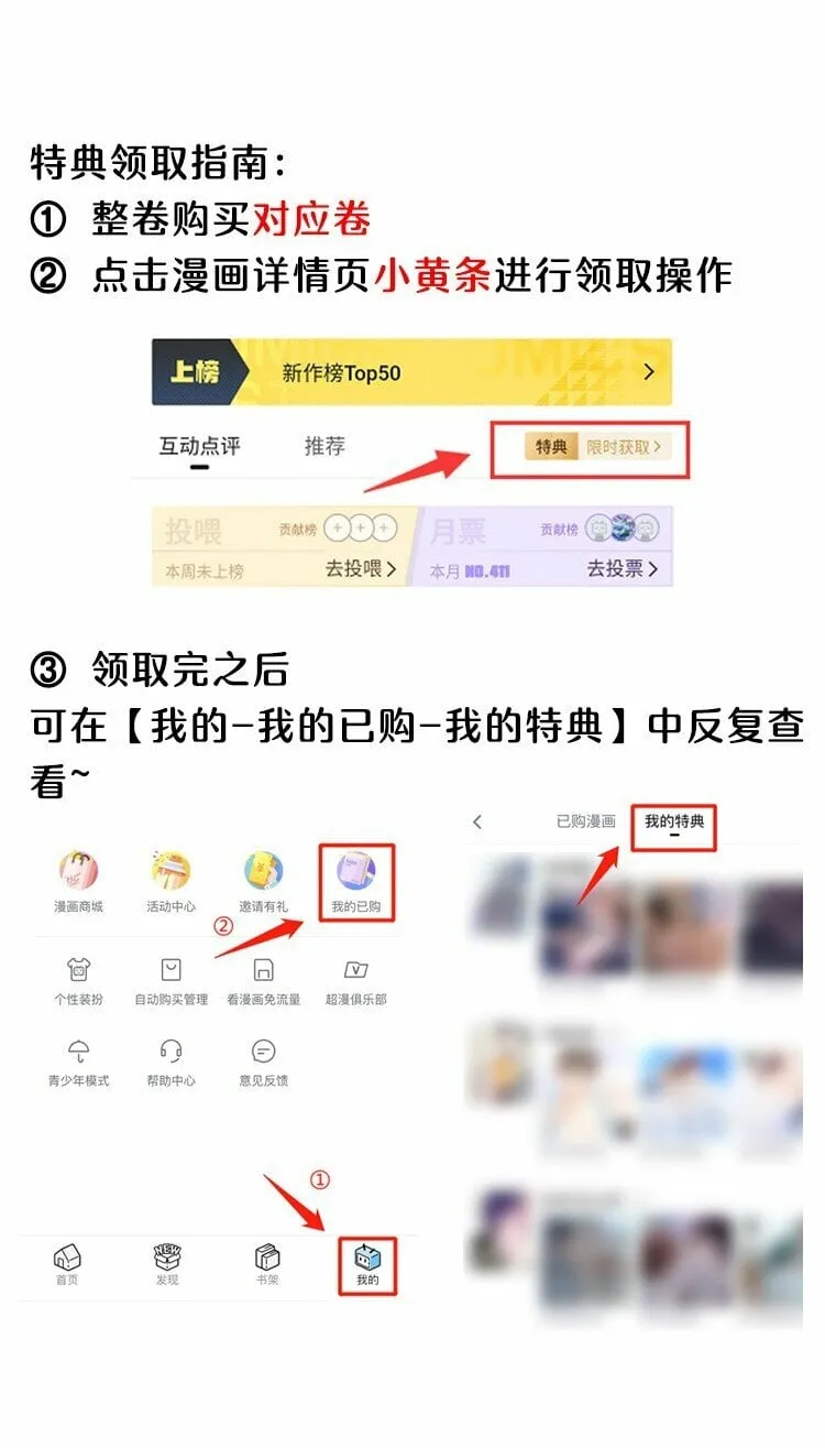 036 爷爷这是答应了？！ 第43页