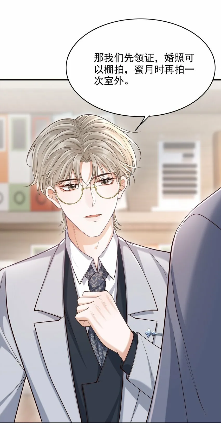 038 新郎帮忙打领带吧！ 第3页
