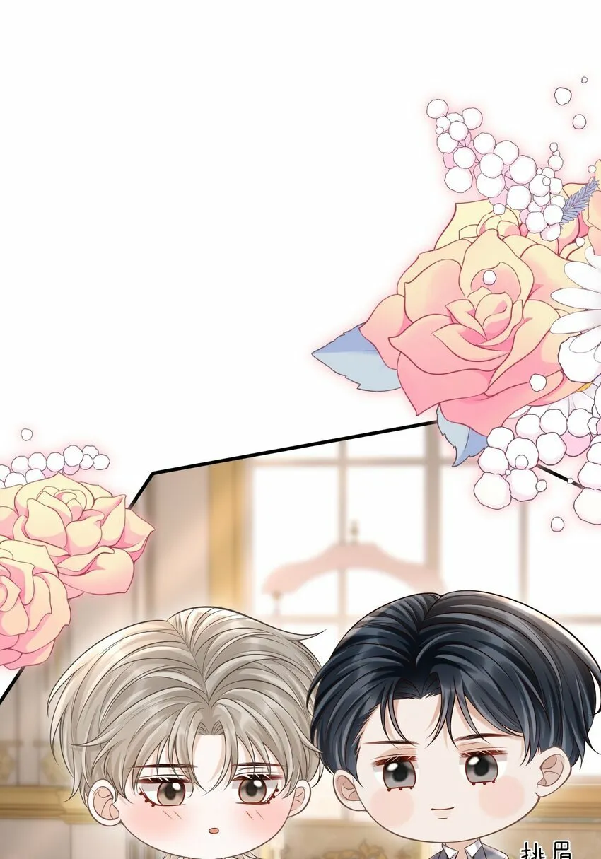 038 新郎帮忙打领带吧！ 第11页