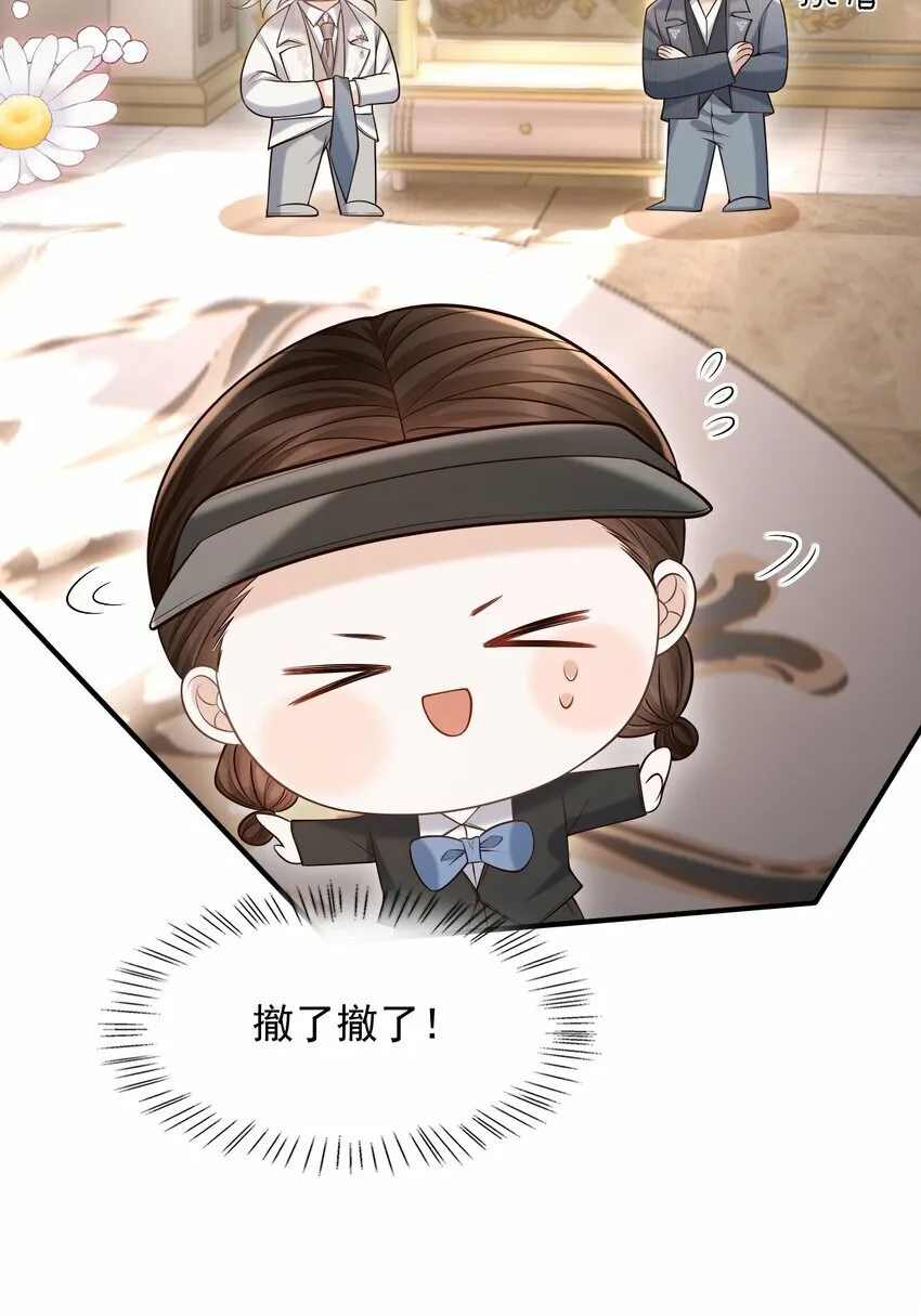 038 新郎帮忙打领带吧！ 第12页