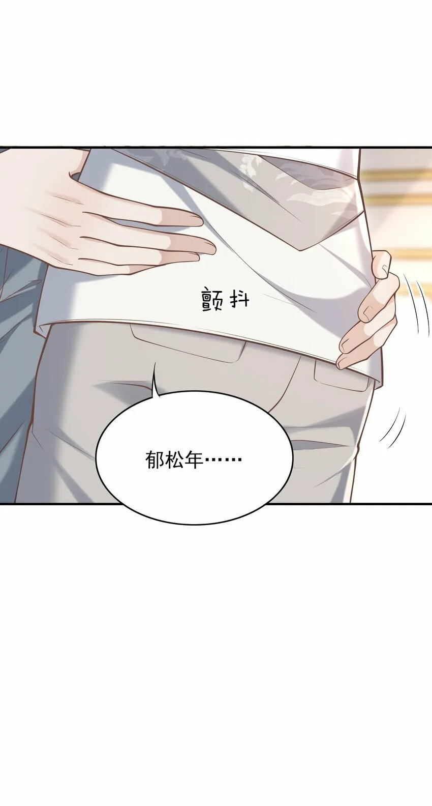 038 新郎帮忙打领带吧！ 第19页