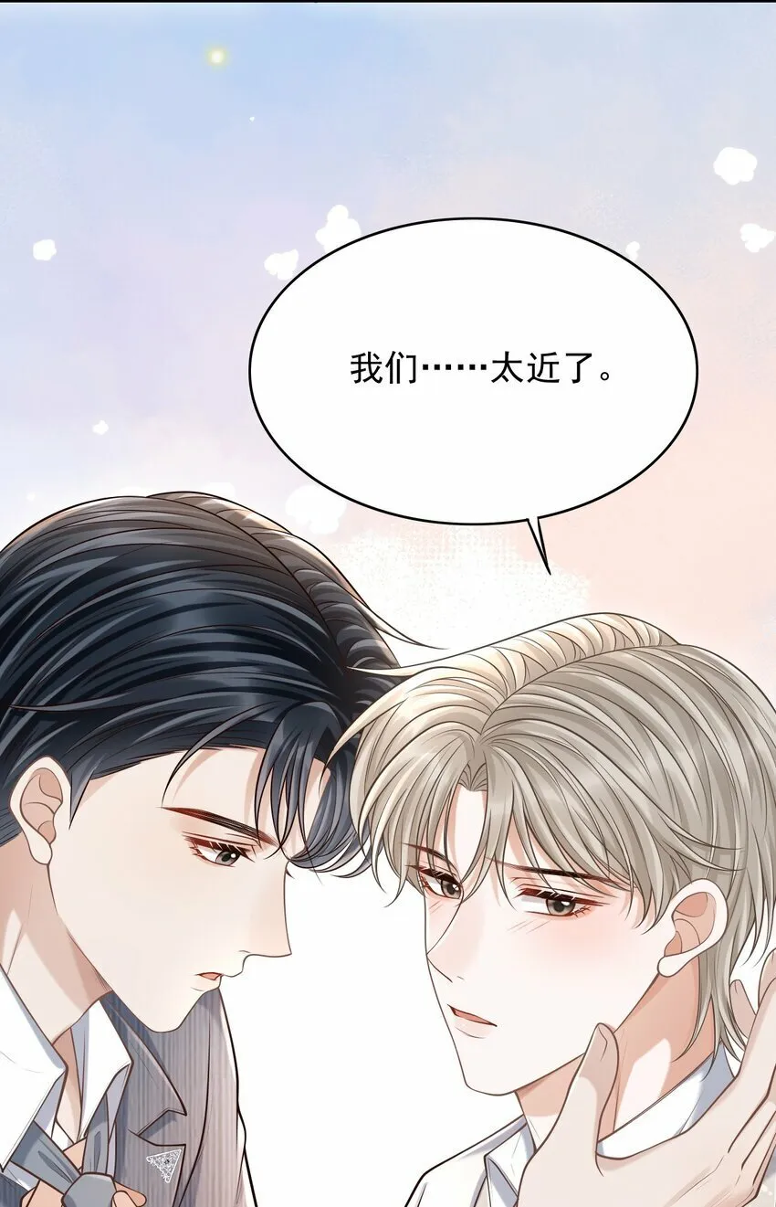 038 新郎帮忙打领带吧！ 第25页