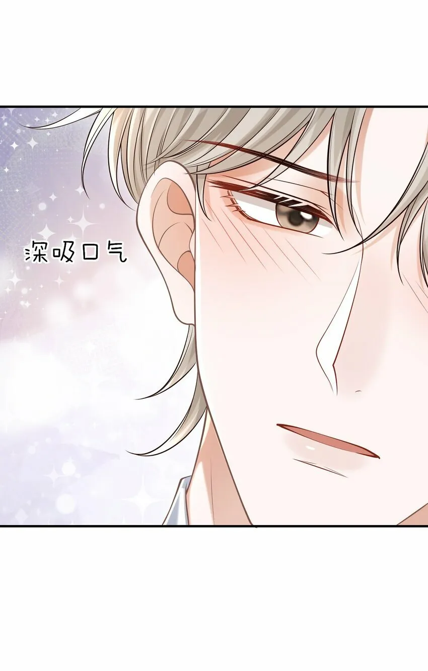 038 新郎帮忙打领带吧！ 第27页