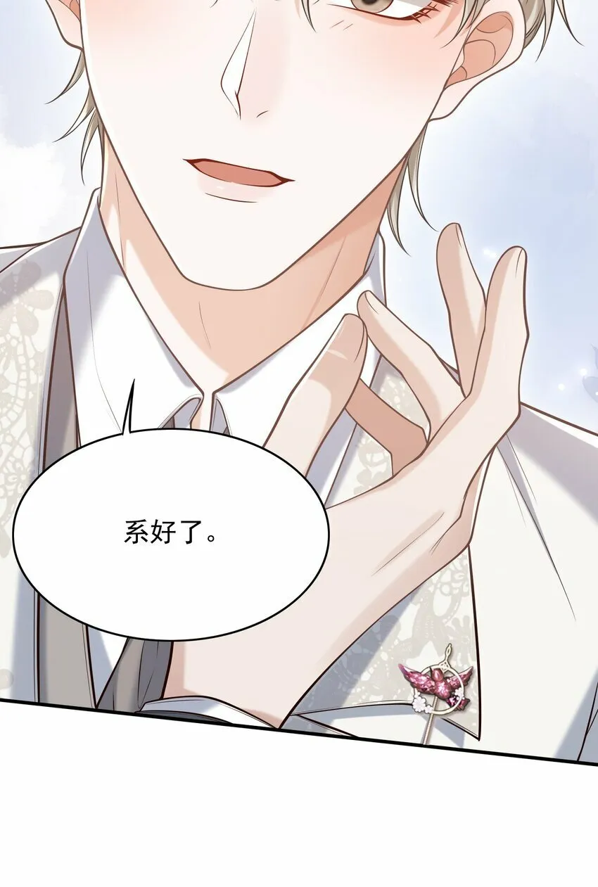 038 新郎帮忙打领带吧！ 第29页