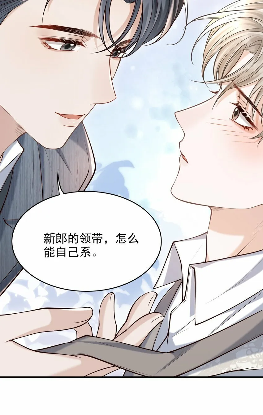 038 新郎帮忙打领带吧！ 第34页