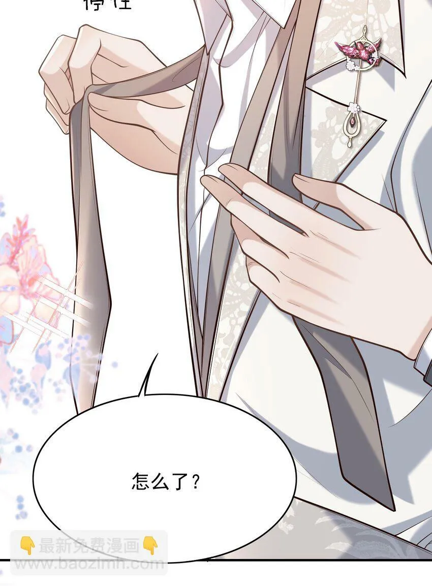 038 新郎帮忙打领带吧！ 第38页