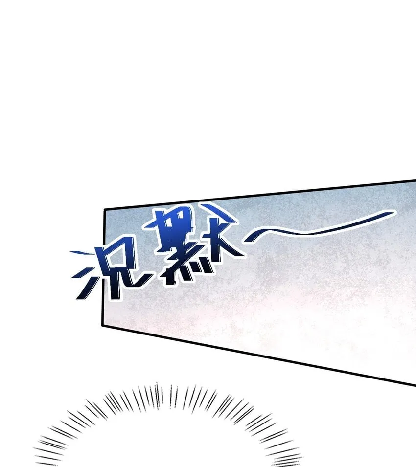 040 你醉了！ 第12页