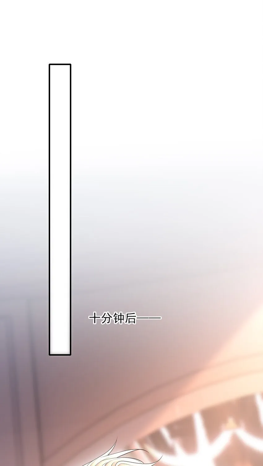 040 你醉了！ 第29页