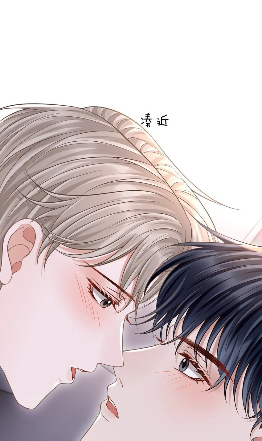 041 你不是其他人！ 第40页