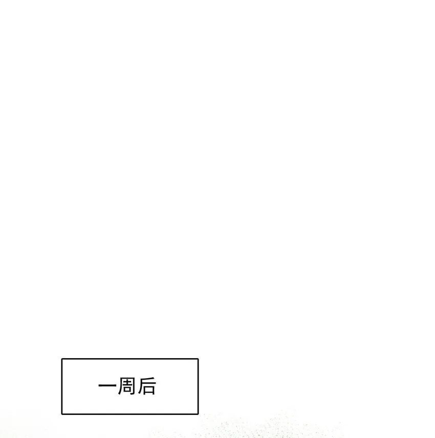042 你先别乱动！ 第37页