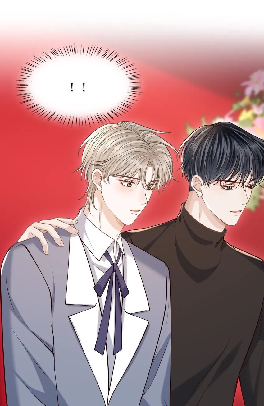 045 合法夫夫！ 第9页