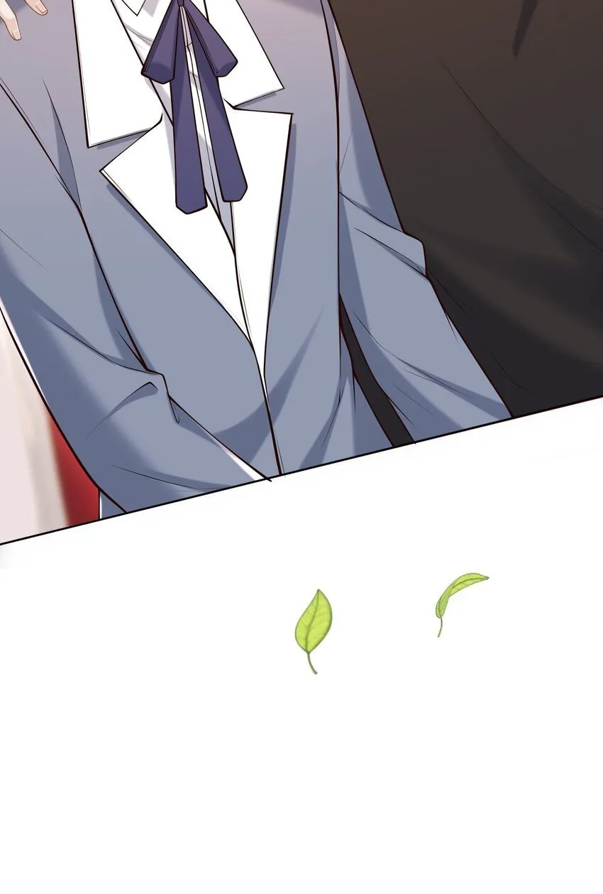 045 合法夫夫！ 第12页