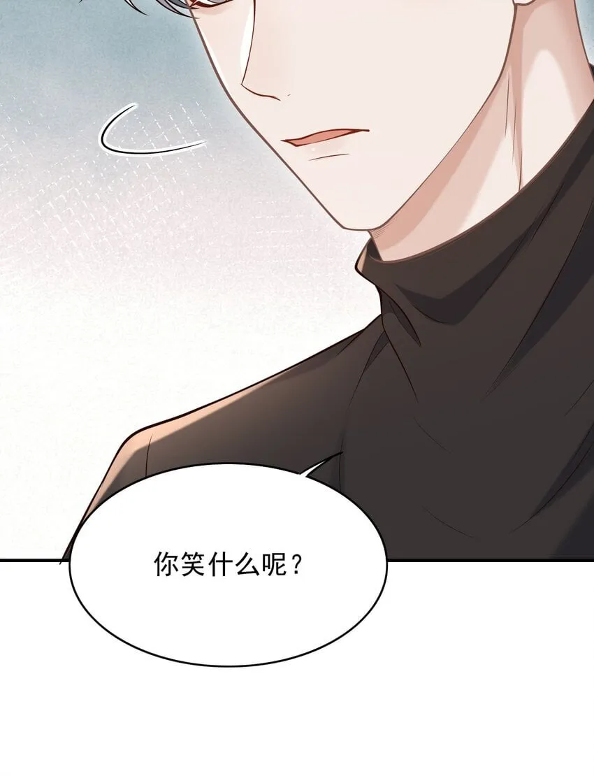045 合法夫夫！ 第16页
