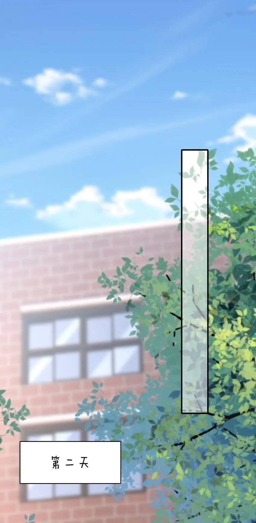 045 合法夫夫！ 第37页