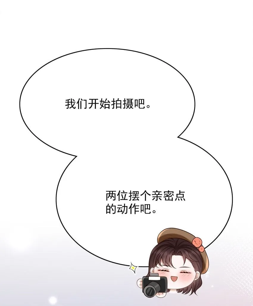 047 这太羞耻了！ 第13页