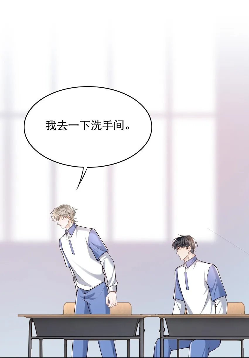 047 这太羞耻了！ 第27页
