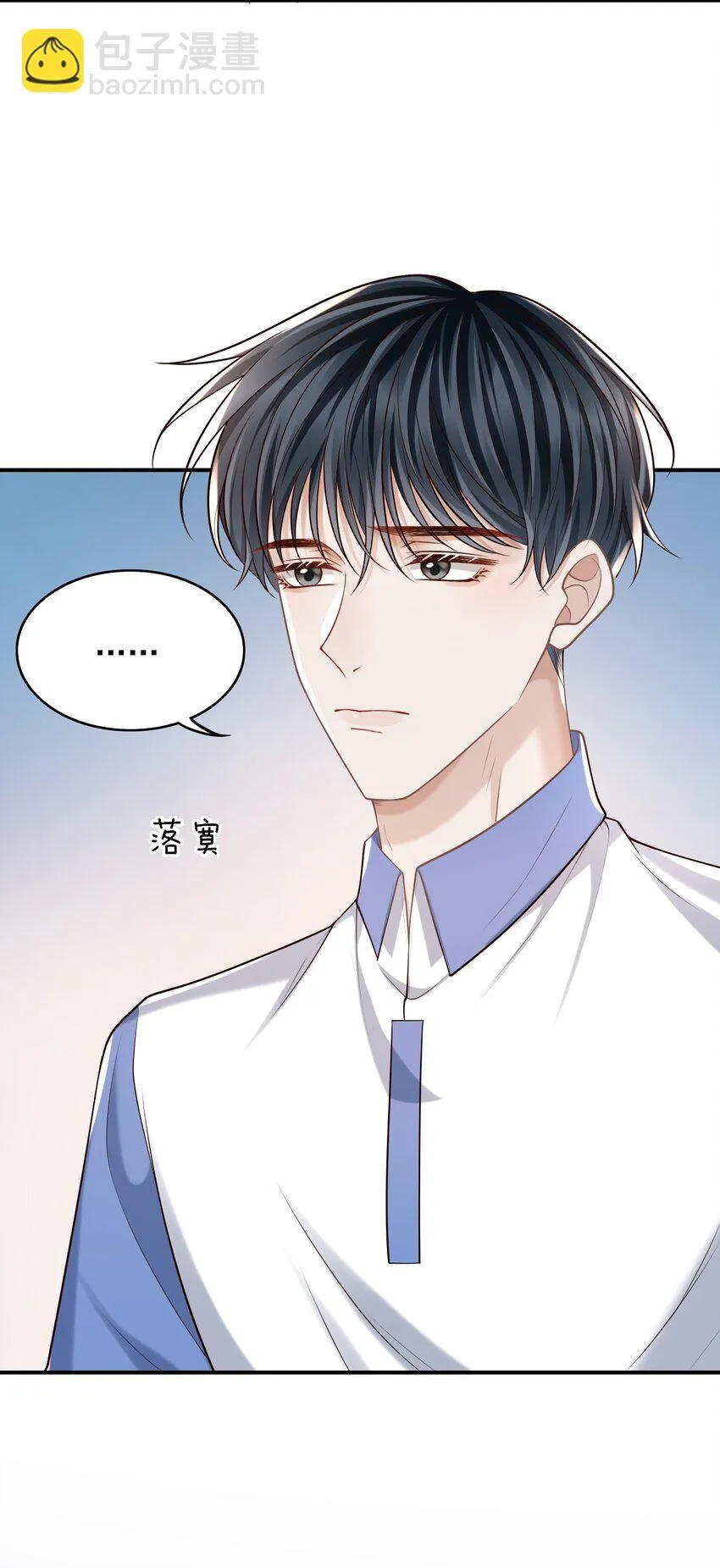 047 这太羞耻了！ 第28页