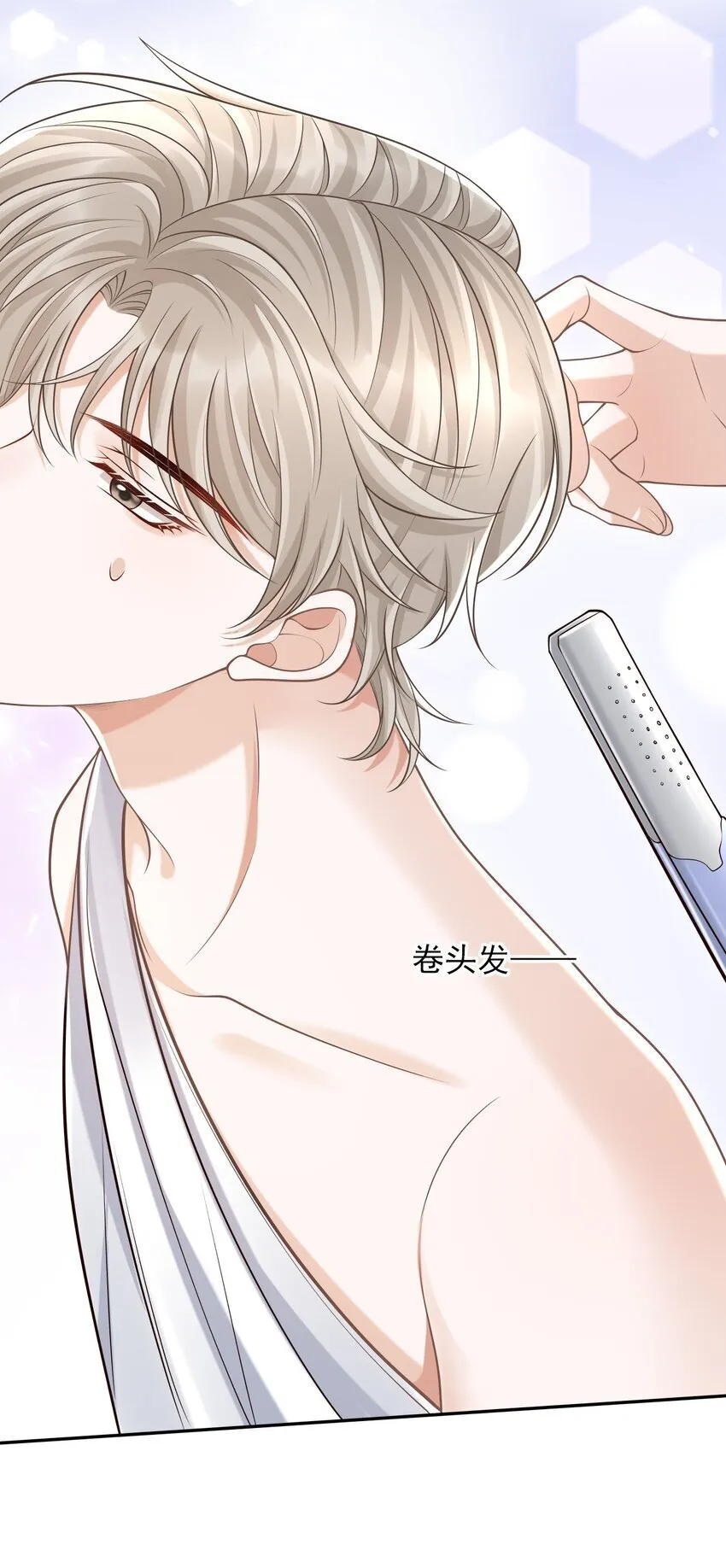 047 这太羞耻了！ 第39页
