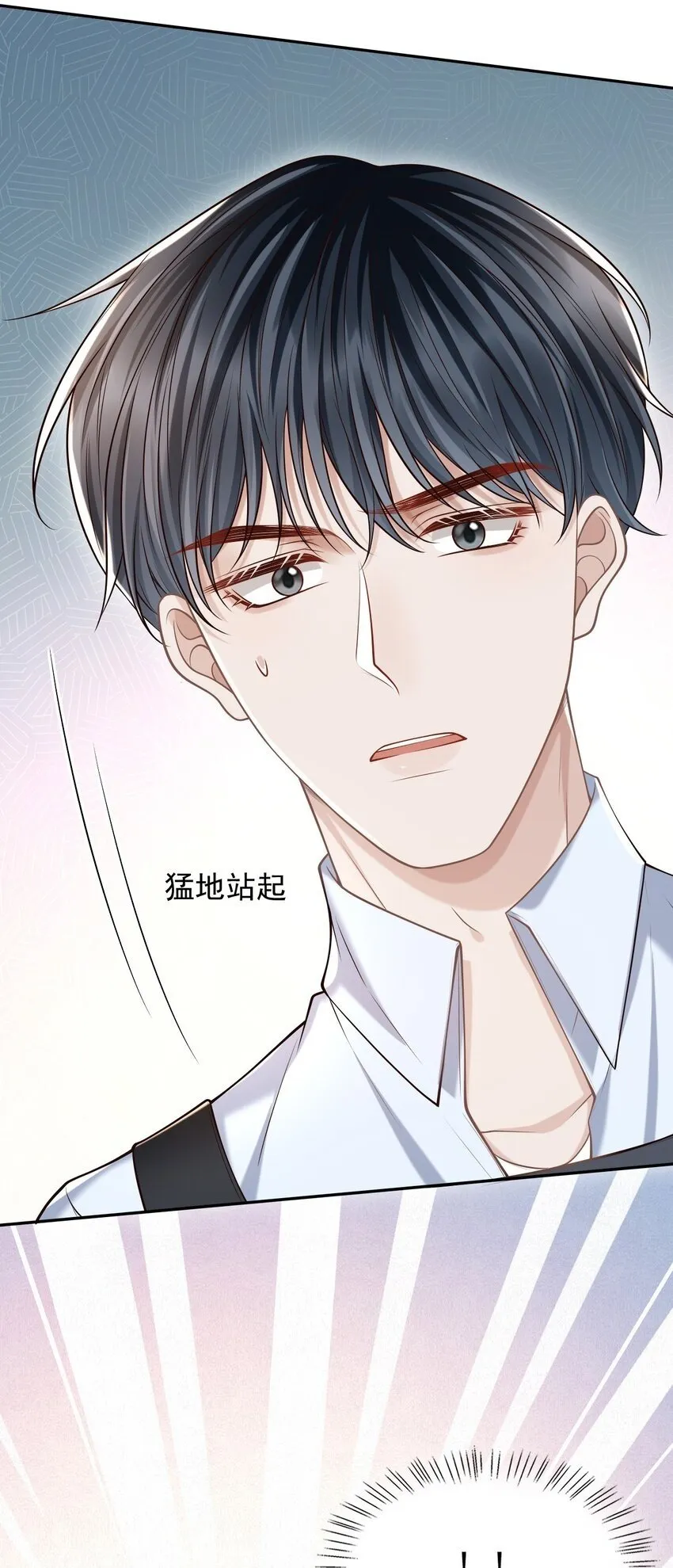 047 这太羞耻了！ 第50页