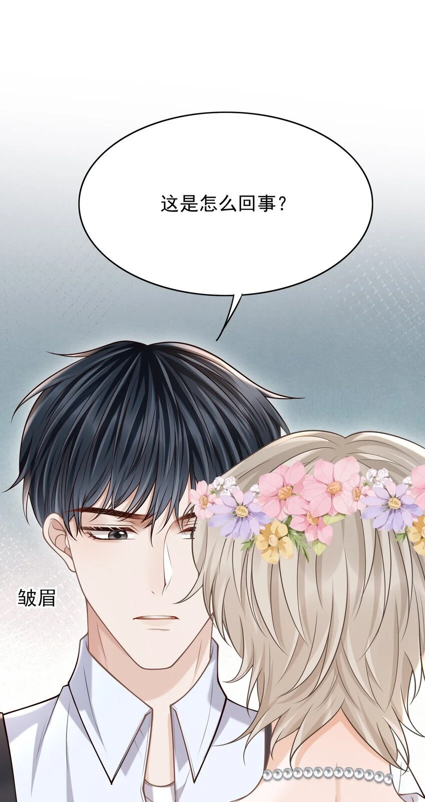 048 会不会过于露骨了？！ 第3页