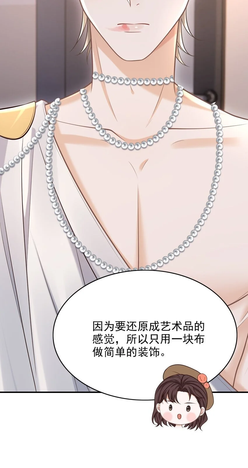 048 会不会过于露骨了？！ 第5页