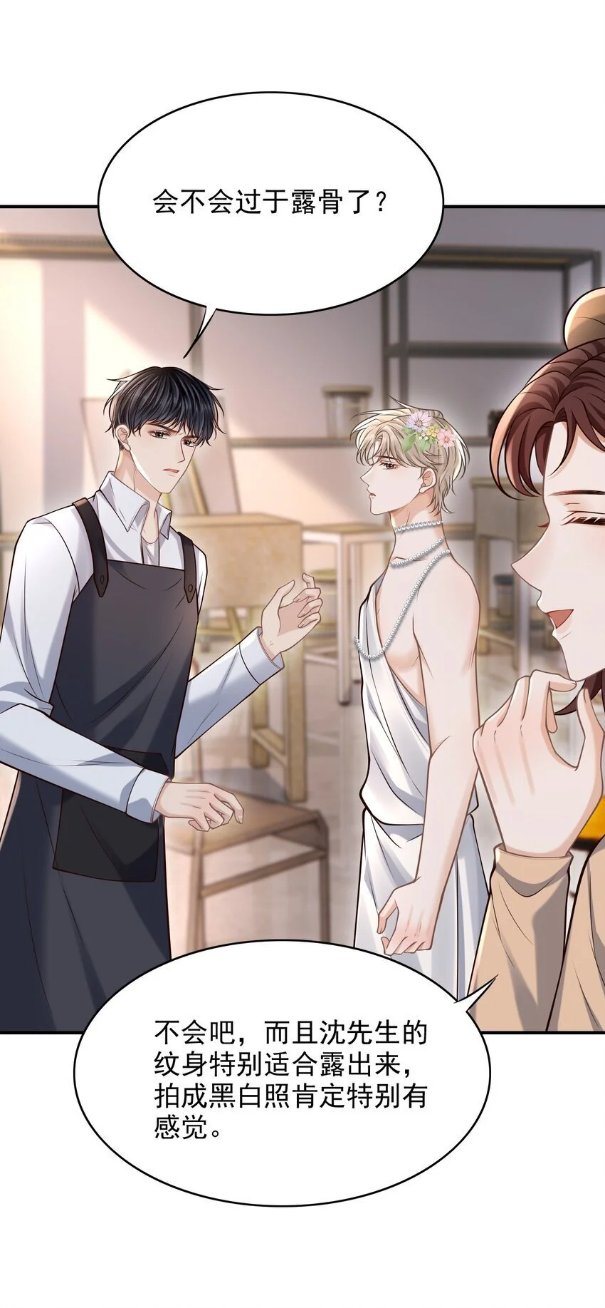 048 会不会过于露骨了？！ 第6页