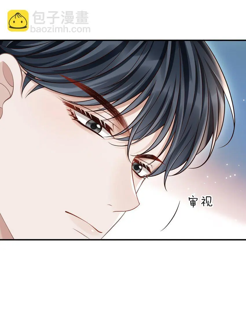 048 会不会过于露骨了？！ 第7页