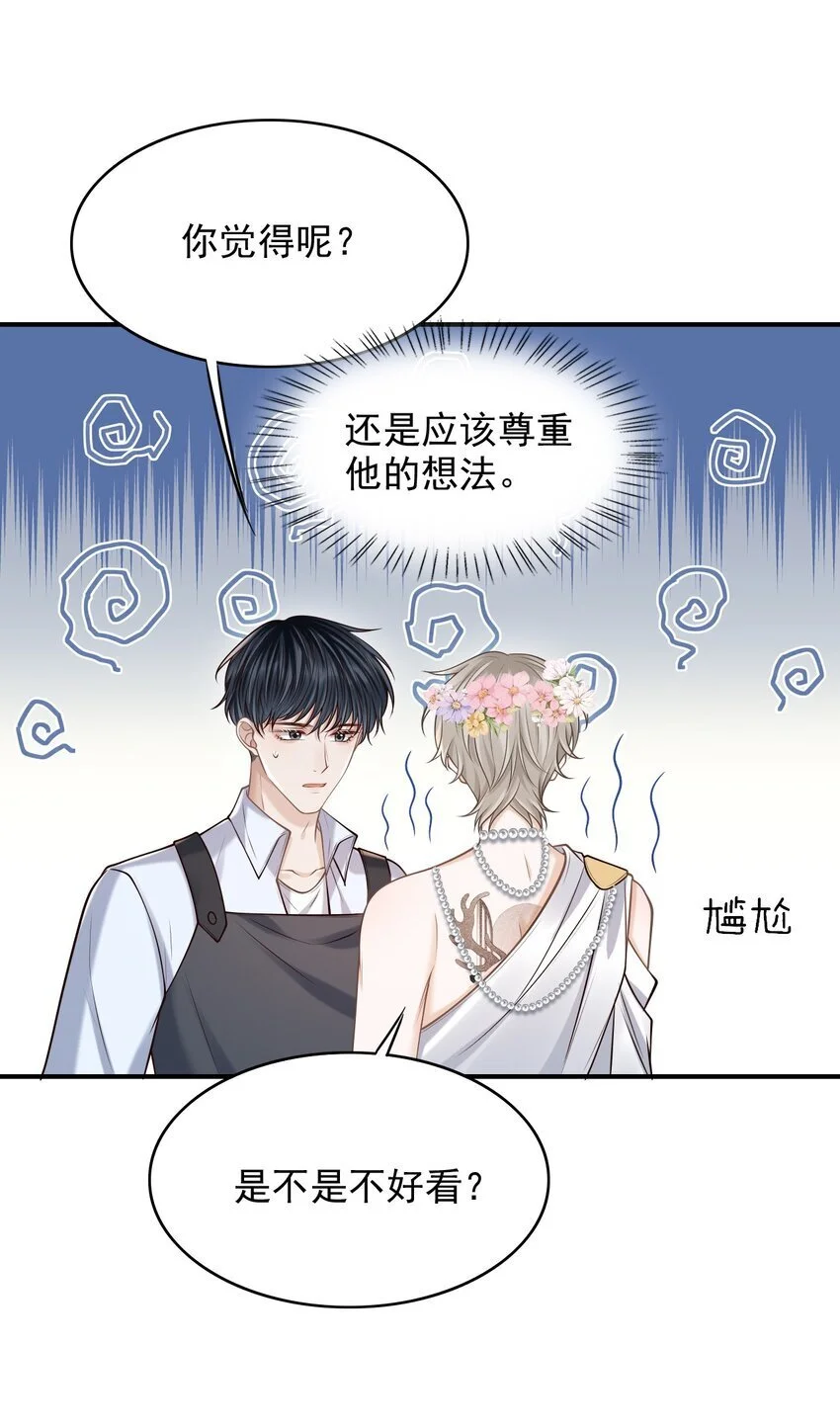 048 会不会过于露骨了？！ 第8页