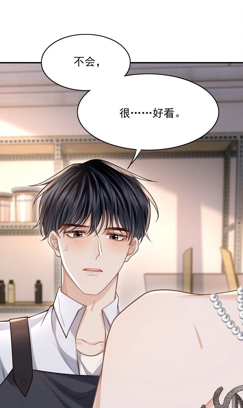 048 会不会过于露骨了？！ 第9页