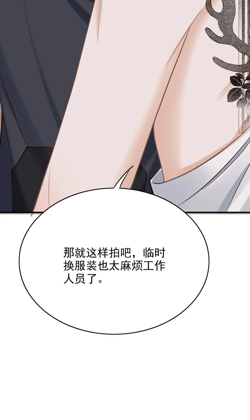 048 会不会过于露骨了？！ 第10页