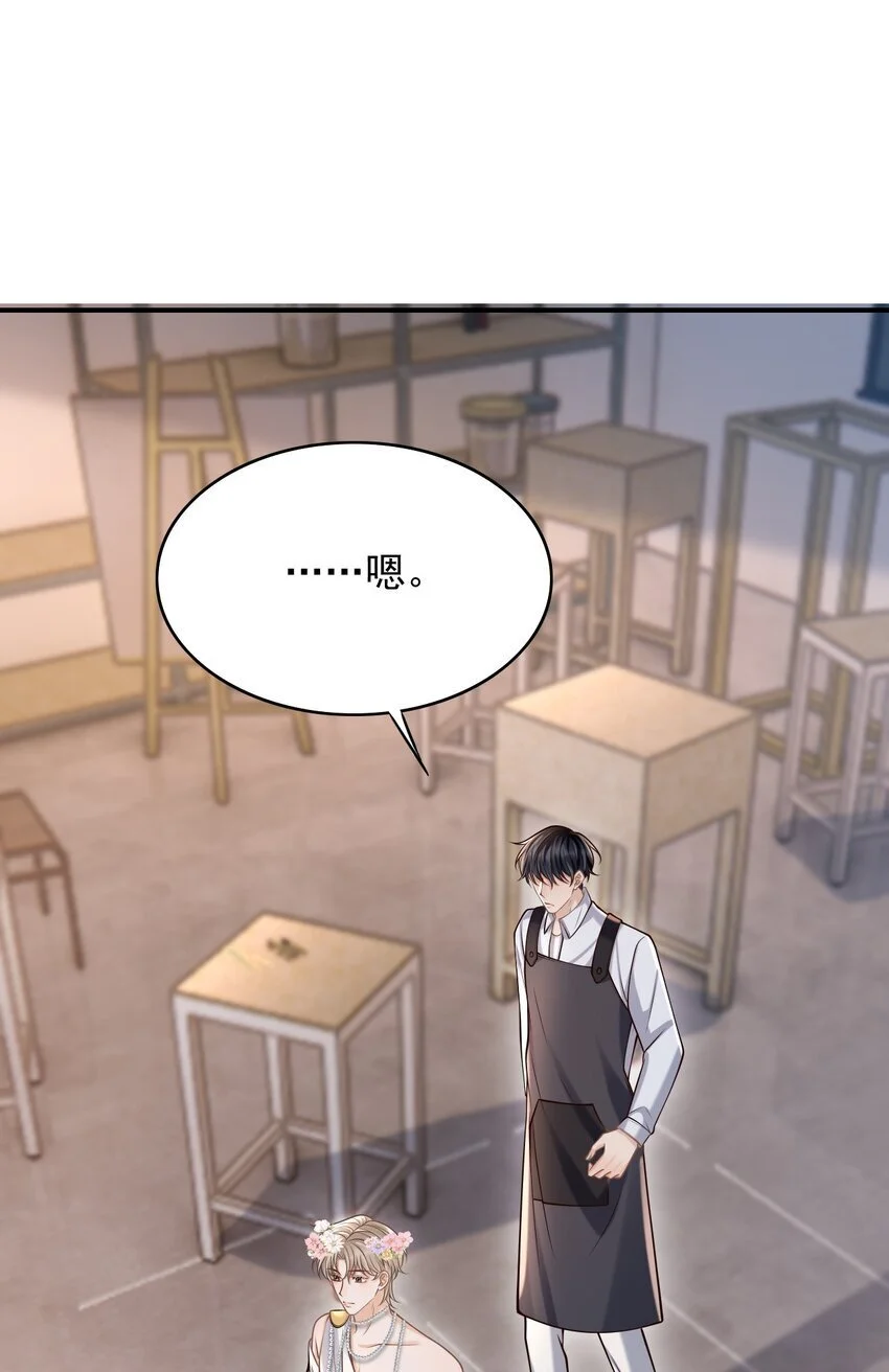 048 会不会过于露骨了？！ 第11页