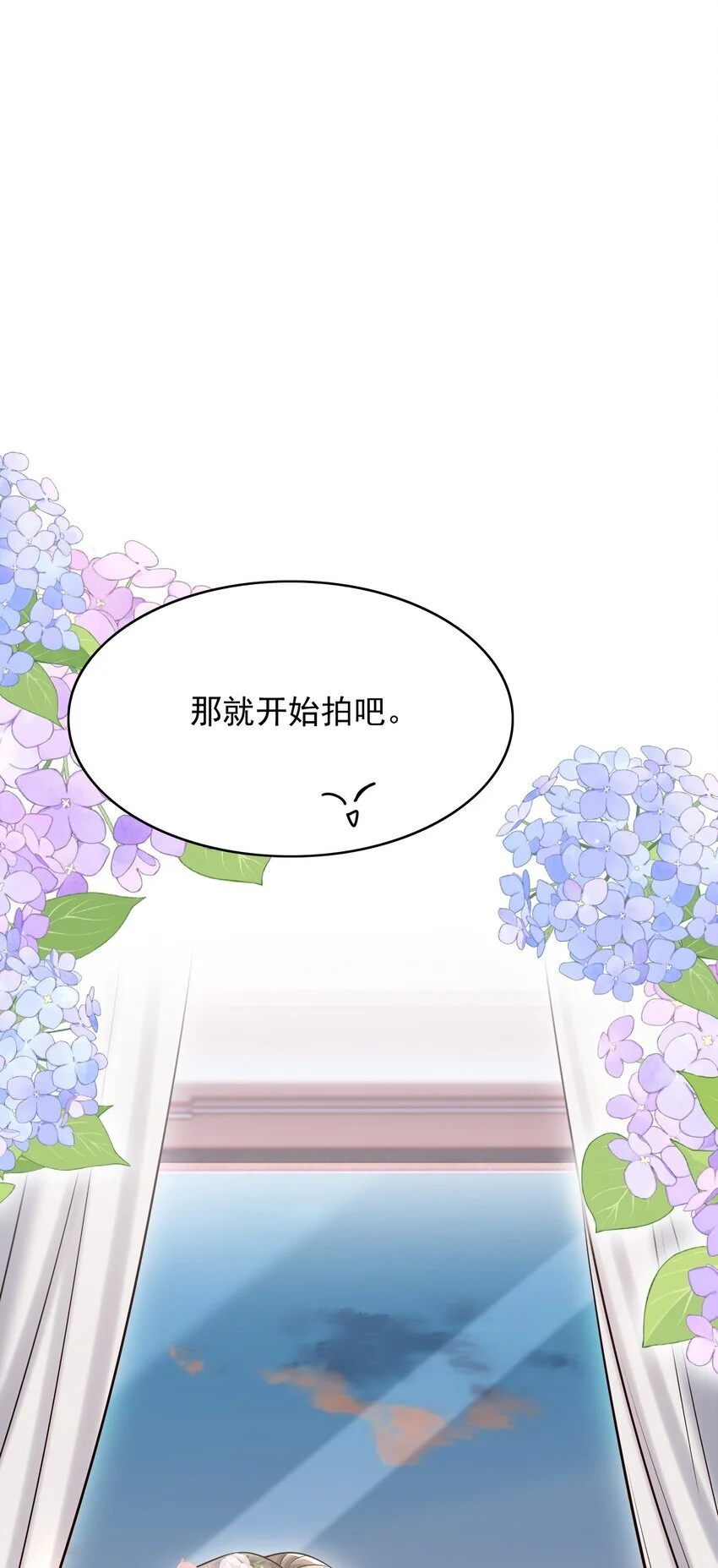 048 会不会过于露骨了？！ 第13页