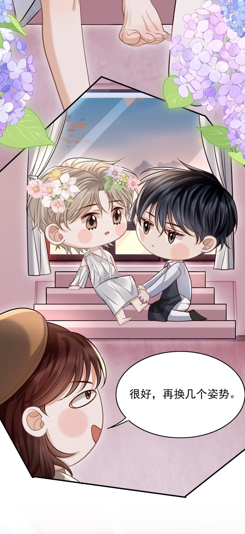 048 会不会过于露骨了？！ 第15页