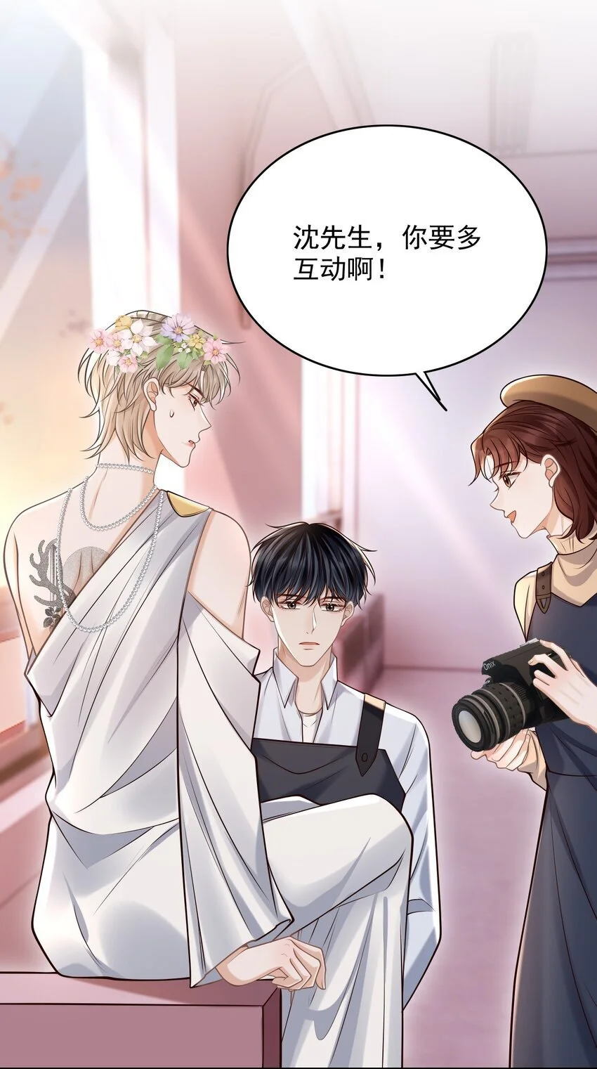 048 会不会过于露骨了？！ 第16页