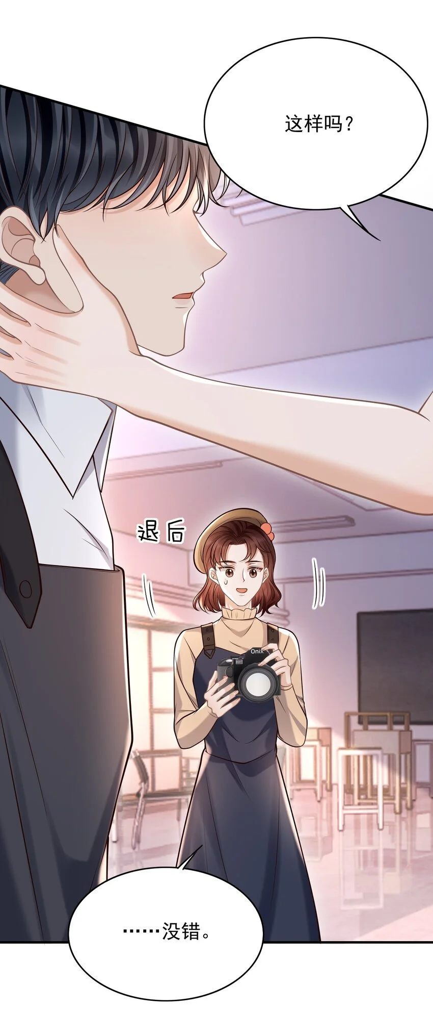 048 会不会过于露骨了？！ 第19页