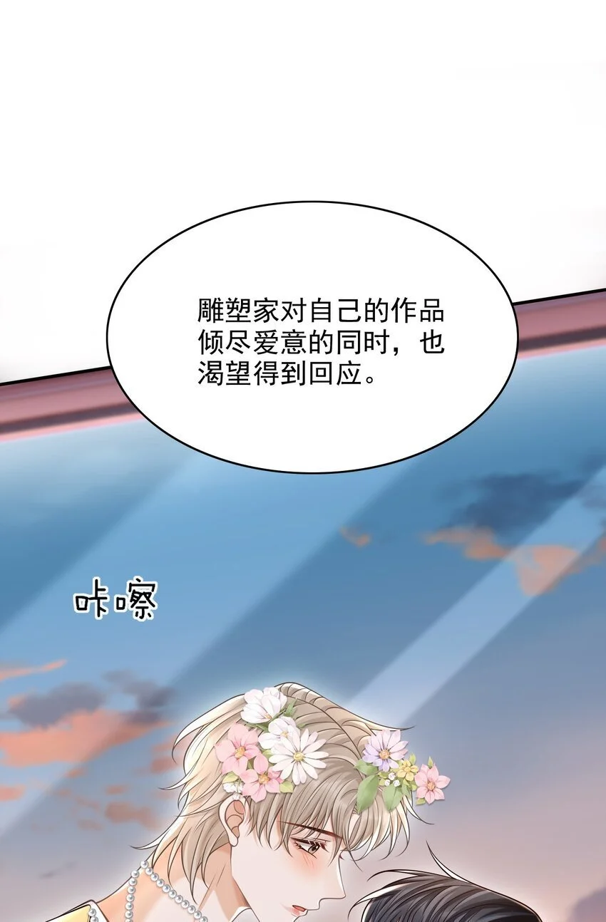048 会不会过于露骨了？！ 第20页