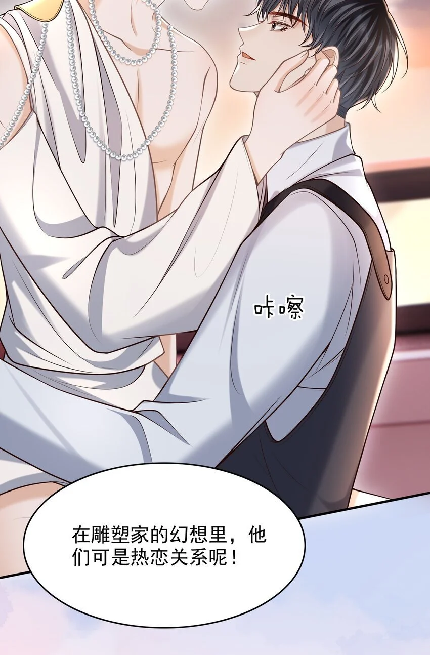 048 会不会过于露骨了？！ 第21页