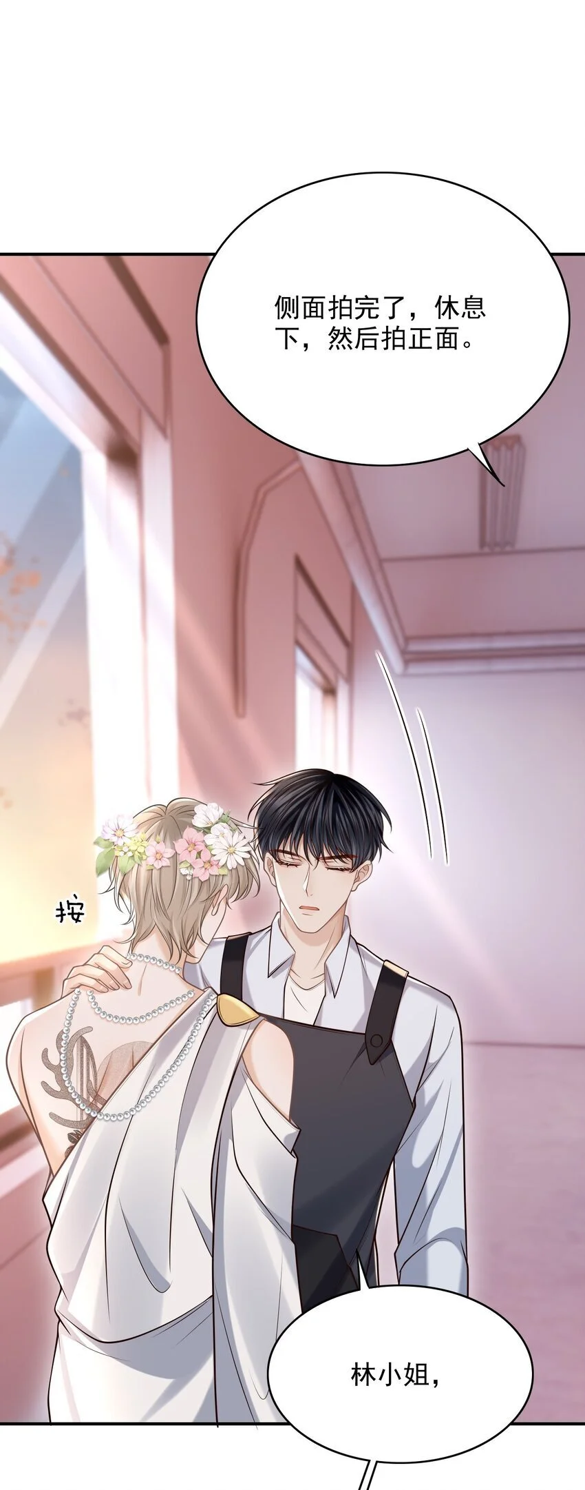 048 会不会过于露骨了？！ 第25页