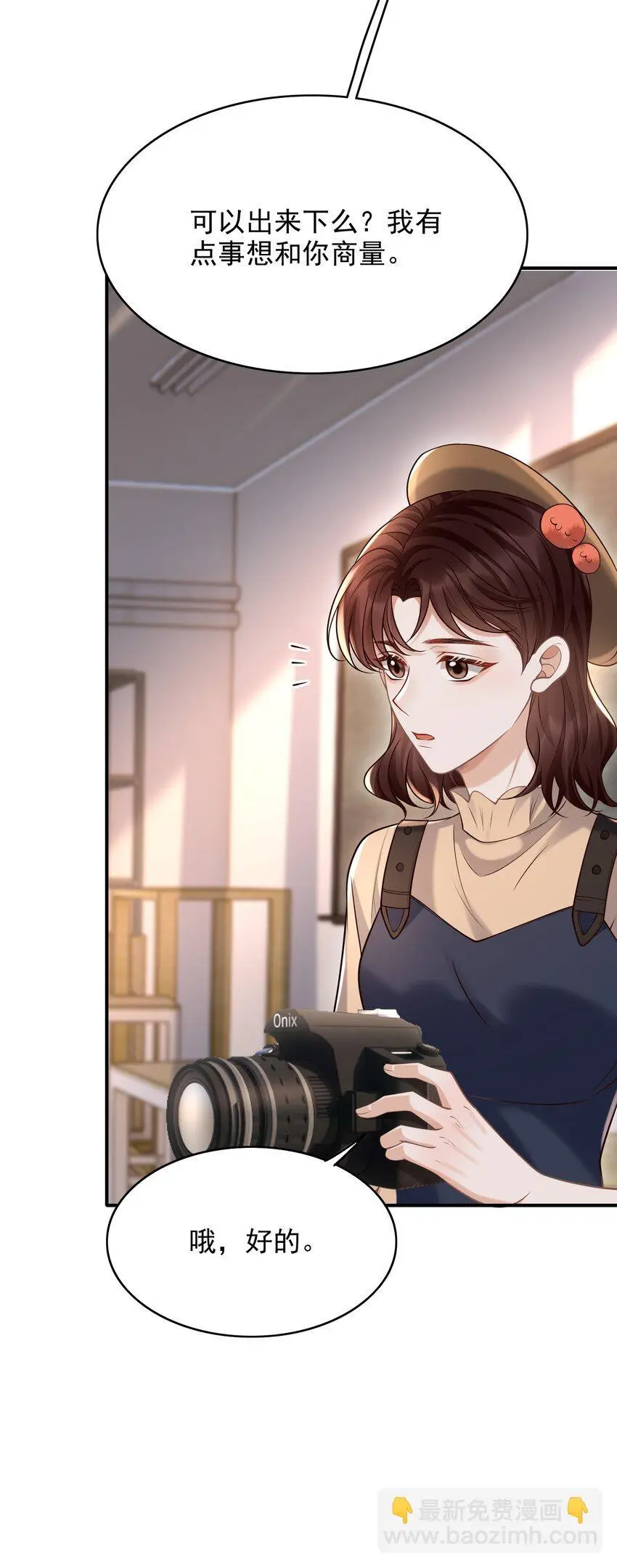 048 会不会过于露骨了？！ 第26页