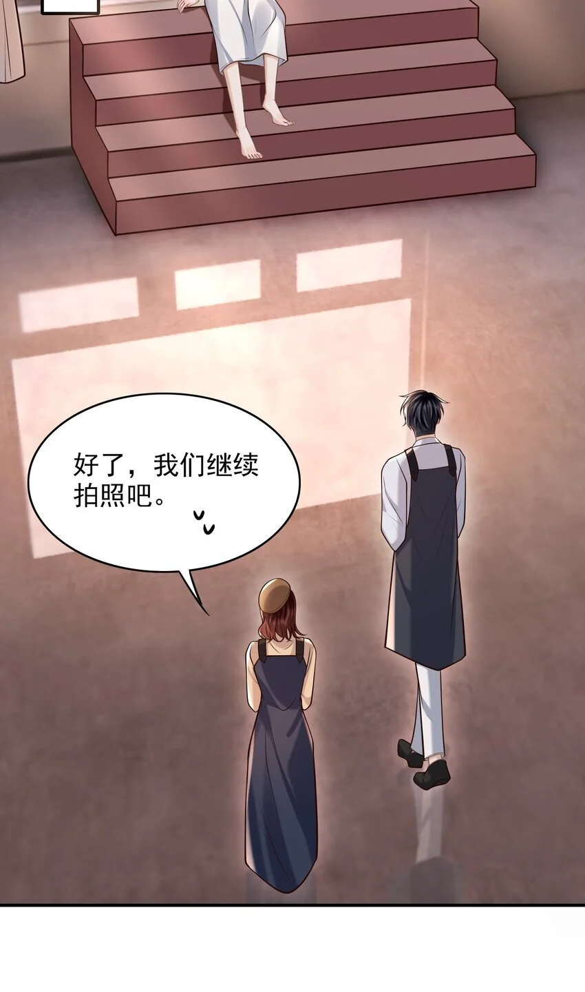 048 会不会过于露骨了？！ 第28页